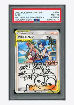 Pokemon PSA 9 AUTO 8 Mallow & Lana Promo Aoki 2022 256/SM-P EB Day JPN - Image 1