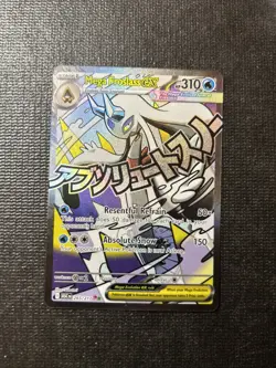 Mega Froslass ex 265/217 Mega Attack Rare ME: Ascended Heroes Pokemon - Image 1