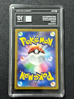 Pokemon PCG10+ MEGA DRAGALGE EX M4 102/083 SR 2026 Japanese - Image 2