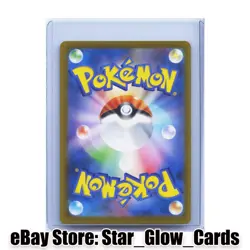 2025 Pokemon TCG Japanese Mega Dream Surfer M2a 249/193 SAR Super Art Rare NM - Image 2