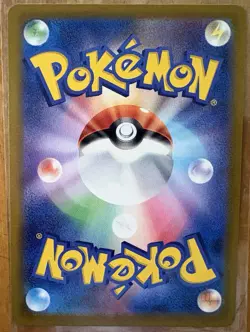 2025 Pokemon Japanese Mega Dream M2a Mega Gengar EX MAR - Image 2