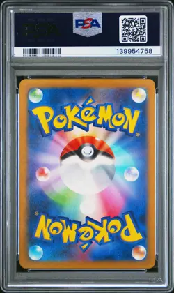 2024 POKEMON JPN SV5K-WILD FORCE #047 GENGAR EX PSA 10 - Image 2