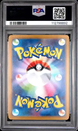 2024 POKEMON JAPANESE SV5K-WILD FORCE #047 GENGAR EX PSA 10 - Image 2