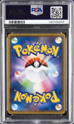 2020 POKEMON JPN SWORD & SHIELD SHINY STAR V #071 GENGAR-HOLO PSA 10 - Image 2