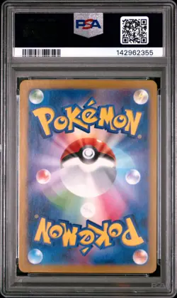 2024 POKEMON JAPANESE SV5K-WILD FORCE #047 GENGAR EX PSA 10 - Image 2