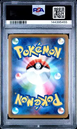 2017 POKEMON JAPANESE SUN & MOON AWAKENED HEROES #022 GENGAR-HOLO PSA 10 - Image 2