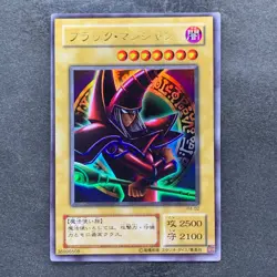Dark Magician (Arkana) P4-02 Ultra Rare YuGiOh 150 - Image 1