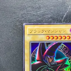 Dark Magician (Arkana) P4-02 Ultra Rare YuGiOh 150 - Image 2