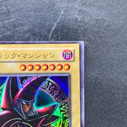 Dark Magician (Arkana) P4-02 Ultra Rare YuGiOh 150 - Image 3