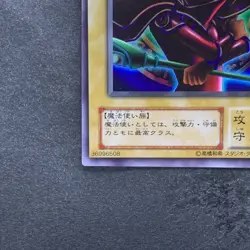 Dark Magician (Arkana) P4-02 Ultra Rare YuGiOh 150 - Image 4