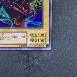 Dark Magician (Arkana) P4-02 Ultra Rare YuGiOh 150 - Image 5