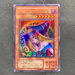 Dark Magician Girl P4-01 Ultra Rare YuGiOh 270 - Image 1