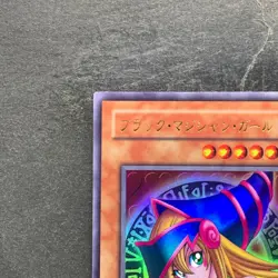 Dark Magician Girl P4-01 Ultra Rare YuGiOh 270 - Image 2