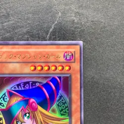 Dark Magician Girl P4-01 Ultra Rare YuGiOh 270 - Image 3