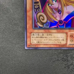 Dark Magician Girl P4-01 Ultra Rare YuGiOh 270 - Image 4