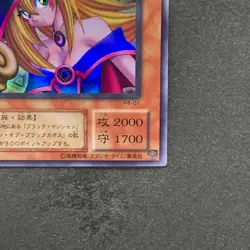 Dark Magician Girl P4-01 Ultra Rare YuGiOh 270 - Image 5