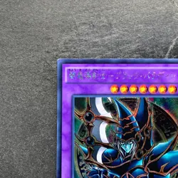 Dark Paladin 15AX-JPY38 Secret Rare YuGiOh 150 - Image 2