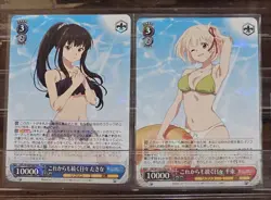 Lycoris Recoil Girls In Bikinis Weiss Schwarz M-NM Unplayed 2025 Lot Of 2 - Image 1