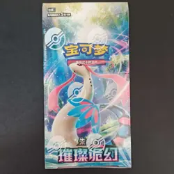 2025 Pokemon PTCG S-Chinese csv4C Bonus Round Sealed Pack #14 KB72 - Image 1