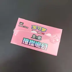 2025 Pokemon PTCG S-Chinese csv4C Bonus Round Sealed Pack #14 KB72 - Image 2