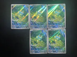 2026 Pokemon TCG Japanese M4 Ninja Spinner Frokie #086/083 AR Lot*5 JA75 - Image 1