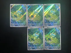 2026 Pokemon TCG Japanese M4 Ninja Spinner Frokie #086/083 AR Lot*5 JA75 - Image 2