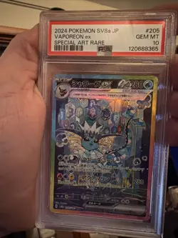 Pokemon 2024 Terastal Festival SV8a Vaporeon EX SAR 205/187 JP Edition PSA 10 - Image 3