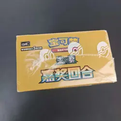 2025 Pokemon PTCG S-Chinese csv4C Bonus Round Sealed Pack #13 KB72 - Image 2