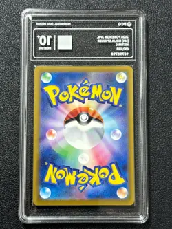 Pokemon PCG10+ METANG M4 092/083 AR 2026 Japanese - Image 2