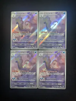 2026 Pokemon TCG Japanese Aurorus M3 084/080 AR Full Art Holo Lot*4 JA75 - Image 1