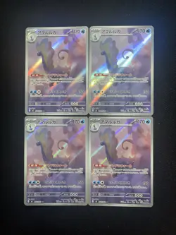 2026 Pokemon TCG Japanese Aurorus M3 084/080 AR Full Art Holo Lot*4 JA75 - Image 2