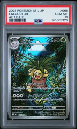 2025 POKEMON JPN M1L-MEGA BRAVE ART RARE #066 EXEGGUTOR PSA 10 - Image 1
