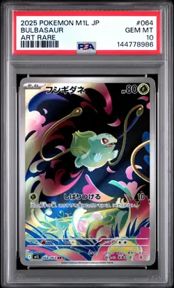 2025 POKEMON JAPANESE M1L-MEGA BRAVE ART RARE #064 BULBASAUR PSA 10 - Image 1