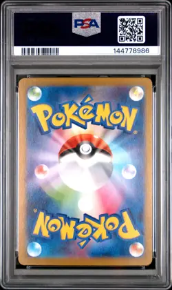 2025 POKEMON JAPANESE M1L-MEGA BRAVE ART RARE #064 BULBASAUR PSA 10 - Image 2