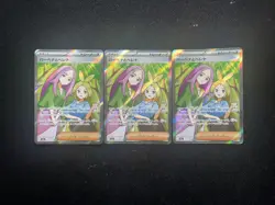 2025 Pokemon Japanese Anthea & Concordia M2a 221/193 SR Full Art Holo Lot*3 JA75 - Image 2