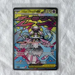 Mega Diancie ex 267/217 Mega Attack Rare Ascended Heroes Pokemon Pokemon TCG - Image 1