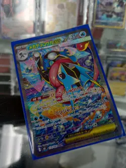 Pokemon TCG Greninja Special Art Rare from Ninja Spinner 114/083 - Image 1
