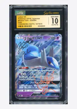 Pokemon CGC 10 GEM AUTO 10 Latios GX RR Yoshinobu Saito 2019 034/094 SM11 JPN - Image 1