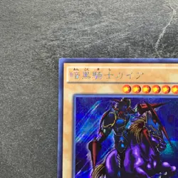 NM Gaia the Fierce Knight 15AX-JPY05 Secret Rare YuGiOh 100 - Image 2