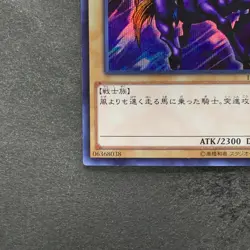 NM Gaia the Fierce Knight 15AX-JPY05 Secret Rare YuGiOh 100 - Image 4