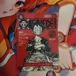One Piece Luffy Promo ST21-014 Magazine Weekly Shonen Jump TCG Japanese - Image 1