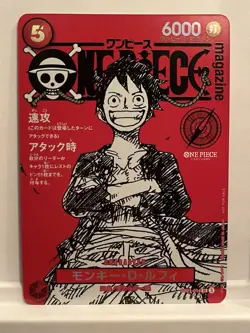 One Piece Monkey D. Luffy Magazine ST21-014 Promo - Image 1