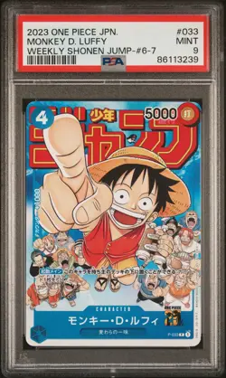 PSA 9 MINT JAPANESE ONE PIECE 2023 MONKEY D. LUFFY P-033 WEEKLY SHONEN JUMP - Image 1