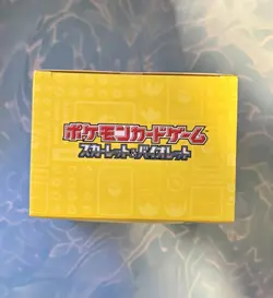 TCG Pokemon World Championships 2023 YOKOHAMA Deck Pikachu Japanese Box Sealed - Image 5