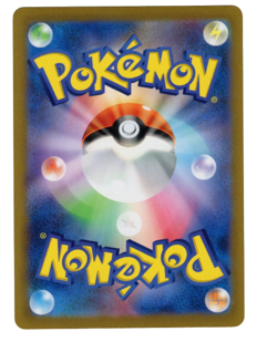 Team Rocket's Mimikyu AR 205/193 M2a Mega Dream ex Pokemon Card Japanese - Image 2