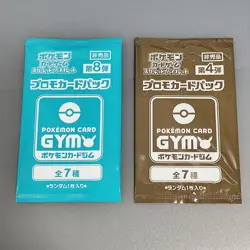 Pokemon Mega Brave Booster Pack Japanese M1L, MEGA Promo Card Pack etc… 8Packs - Image 3