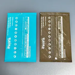 Pokemon Mega Brave Booster Pack Japanese M1L, MEGA Promo Card Pack etc… 8Packs - Image 4