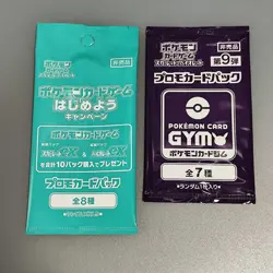 Pokemon Mega Brave Booster Pack Japanese M1L, MEGA Promo Card Pack etc… 8Packs - Image 5