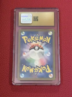 Dragonair 182/165 Sv2a: Pokemon Card 151 Holo (Japanese) - Image 2