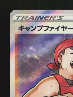 Kindler 113/100 Star Birth NM Japanese Pokemon Card TCG - Image 2